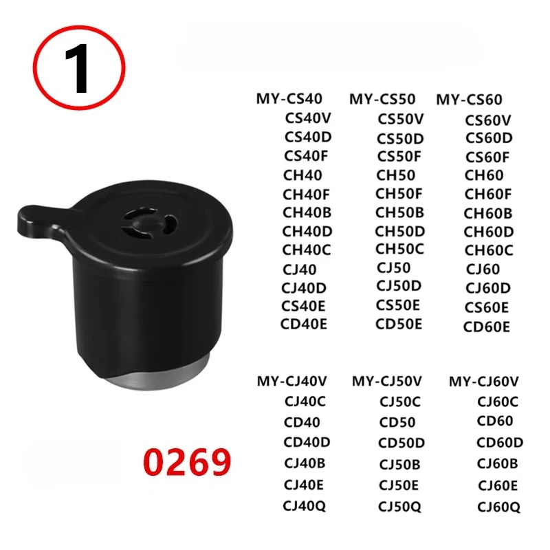 Suitable for Midea rice cooker steam pressure relief safety exhaust valve