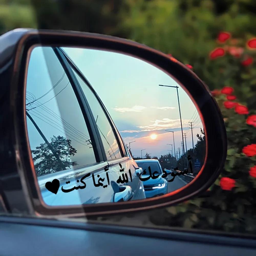 

Arabic Calligraphy Waterproof Anti-Scratch Car Sticker - Blessing Protection Decor Suitable For Cars And Motorcycles - Elegant Calligraphy Pattern