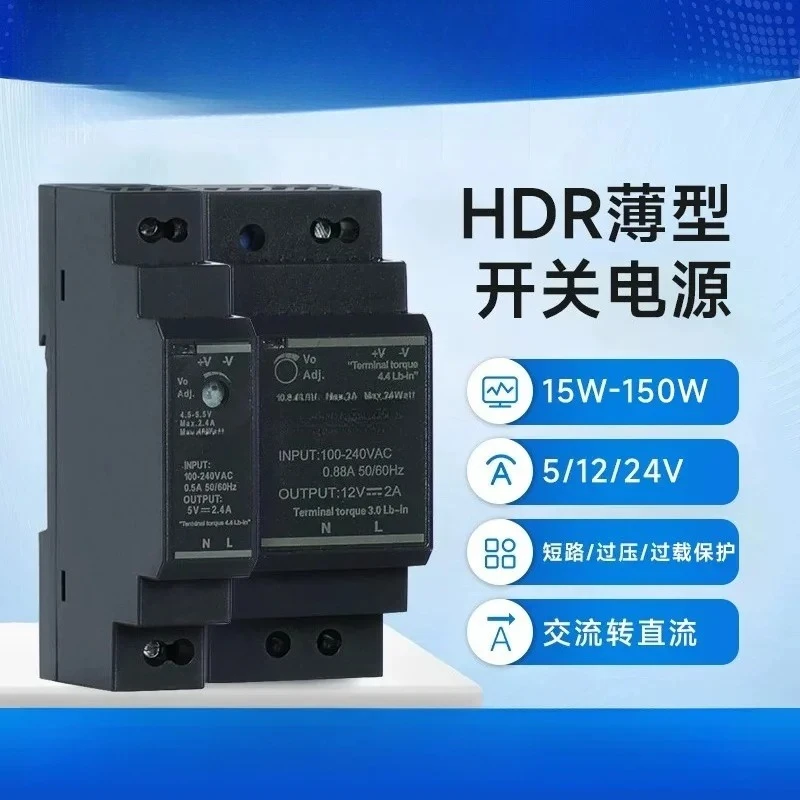 Switching power supply  multiple protection transformer overvoltage overload short circuit protection AC to DC