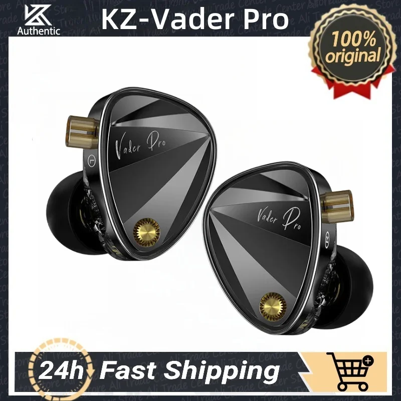 Kz Vader Pro Wired … - image