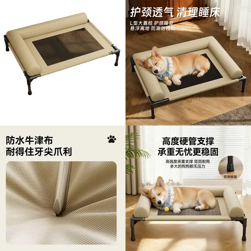 Elevated Mesh Dog Bed Breathable Washable Pet Cot for Small Medium Large Dogs Cats Indoor Outdoor Summer Cooling Furniture