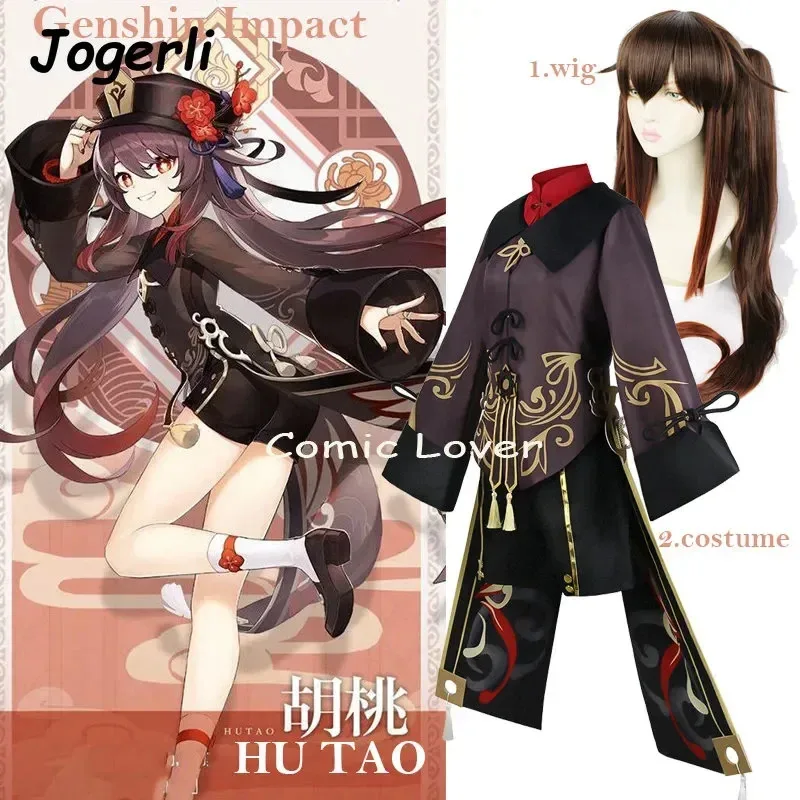 

Jogerli Genshin Impact Hu Tao костюмы для косплея одежда для ролевых игр в стиле Лолиты наряд игрового персонажа высокое качество аниме парик
