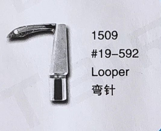 （5PCS）Looper 19-592 for KANSAI 1509 Sewing Machine Parts