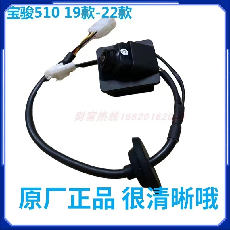 

Auto parts High quality Rear Reverse Camera for BaoJun 510 2017-2018 type 2019-2022 type