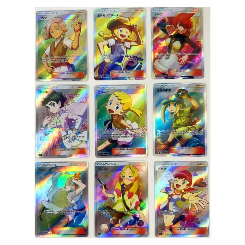 Japonês diy ptcg pokémon erika nessa 6th 9 pçs/set cartão de cintilação oblíqua anime periférico jogo coleção cartão presente do feriado