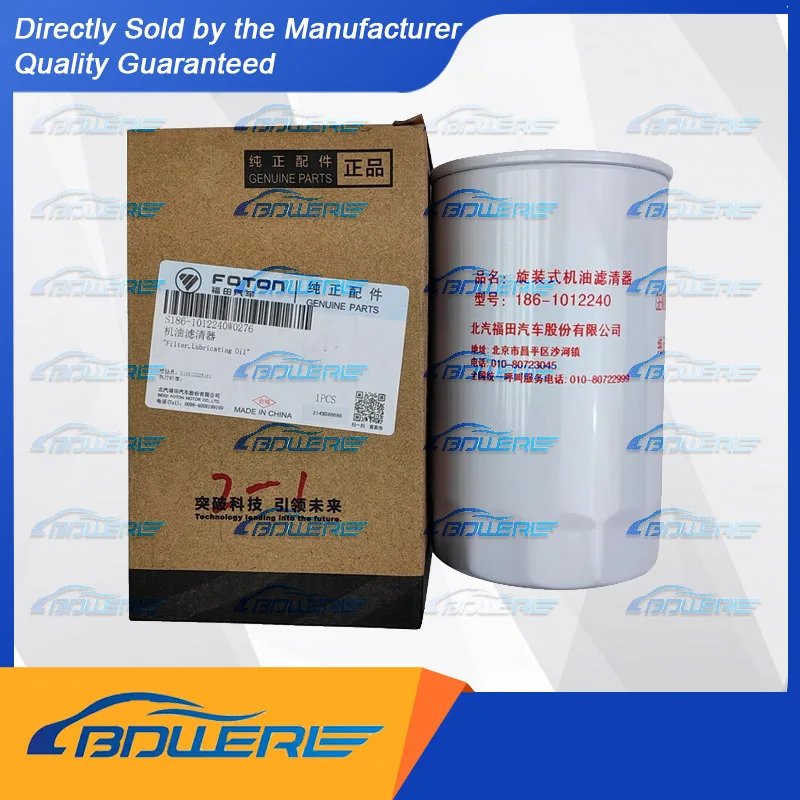 

Oil Filter for Foton Shidai Linghang ES5 | Yuchai Engine 186-1012240 | Part Number: JX0813