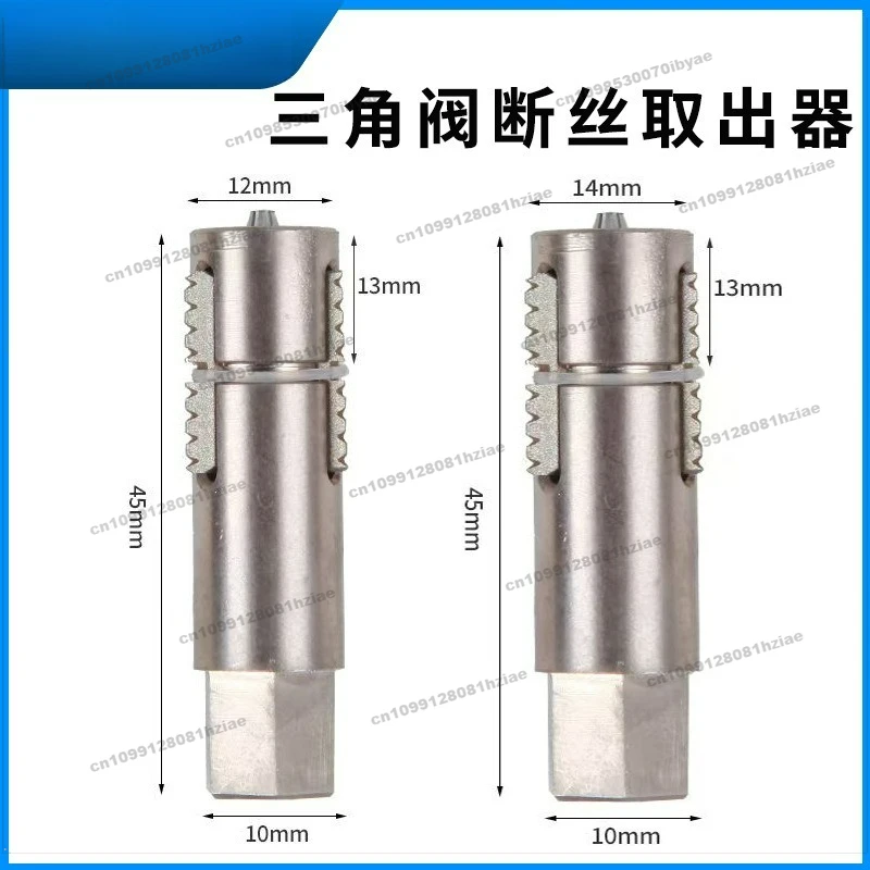 New Broken Wire Remover Triangle Valve Faucet Remover Sliding Repair Special Tool Does Not Hurt The Inner