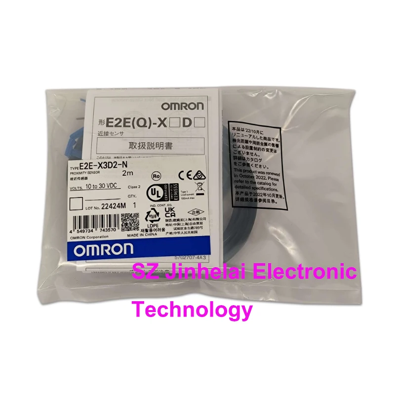 

New Original Omron 2M Proximity Switch E2E-X2D1 X3D1-N-Z X2D2 X3D2 X4MD1 X4MD2 X8MD1 X8MD2 -Z