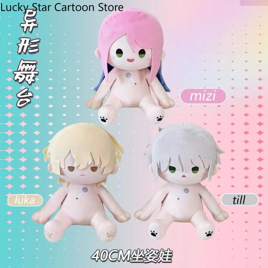 alien-stage-luka-mizi-jusqu'a-la-posture-assise-40mc-figurine-de-dessin-anime-idole-peluches-oreillers-cadeau-d'anniversaire-mentir-sur-votre-oreiller-cosplay