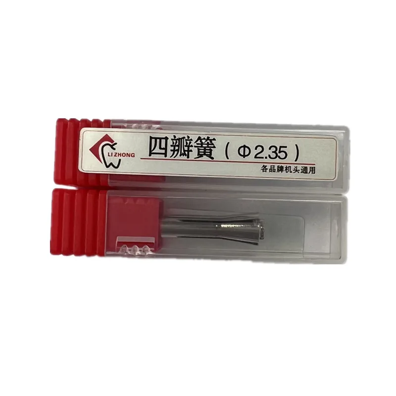 2Pcs Dental Spring Collet Chuck 2.35mm Four Petal Polishing Machine Accessory Converter Dentistry Tool