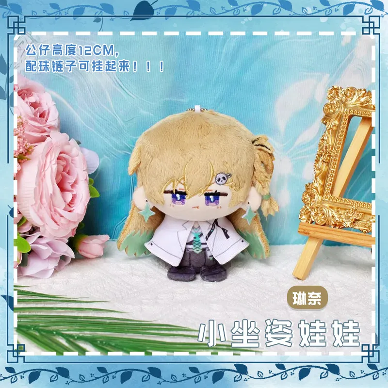 wuthering-waves-plush-doll-galbrena-denia-hiyuki-lynae-augusta-brant-iuno-jinhsi-the-shorekeeper