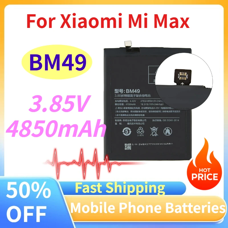 

4850mAh 3.85V BM49 Mobile Phone Battery For Xiaomi Mi Max BM49 2016001 2016002 2016007 Phone Replacement Batteries