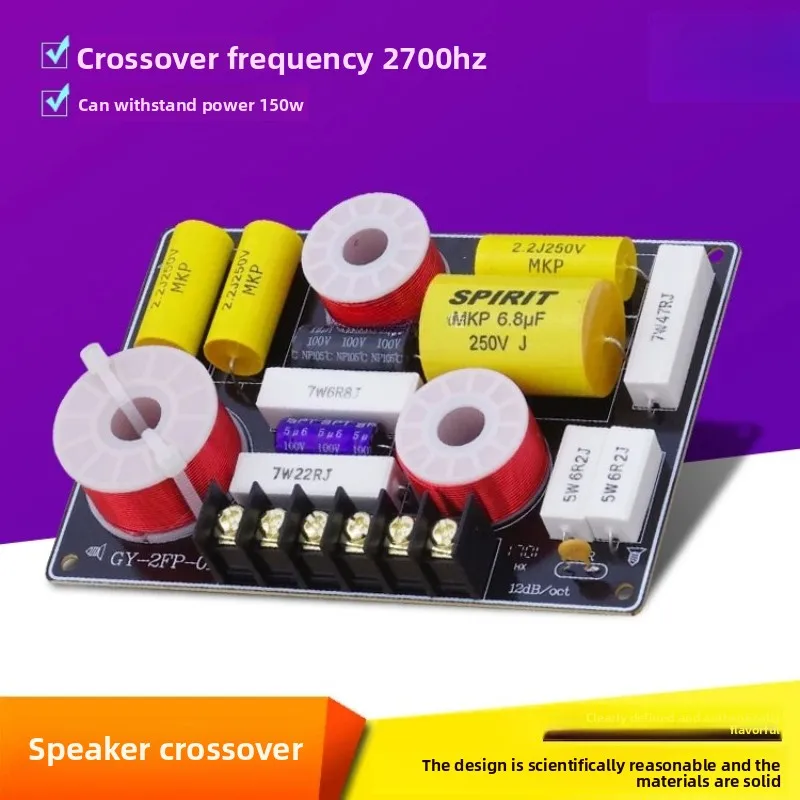 Audio two-way divider hifi bookshelf floor-standing speaker diy high and low bass speaker 2-way crossover point 2700hz