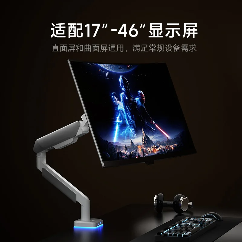 Monitor Arm Gas Spring Mount Adjustable Stand No Drilling Height Degree Rotation Heavy Duty Cold