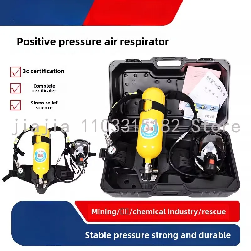 

3C positive pressure fire air respirator 6L/6.8L steel cylinder carbon fiber respirator RHZK6/30 face mask