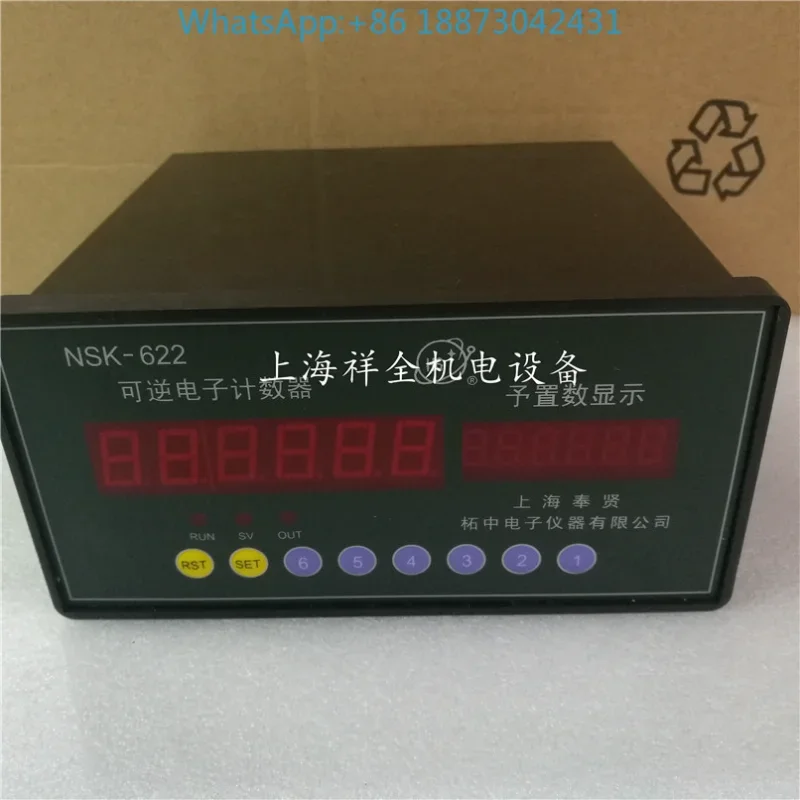 NSK-622 reversible electronic counter with coefficient correction reversible equivalent electronic length meter