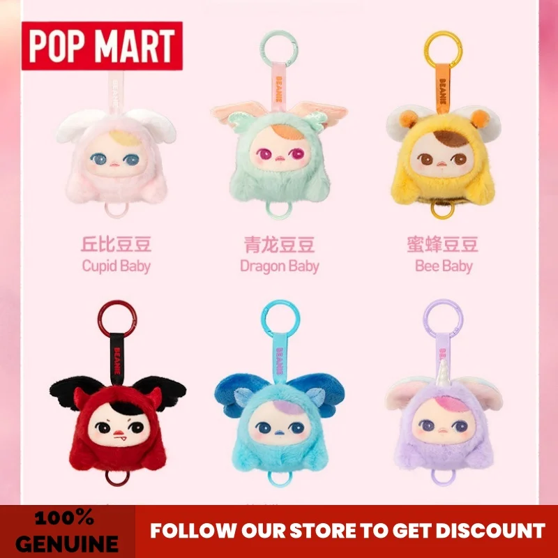 

Genuine Pop Mart Pucky Flying Babies Series Blind Box Kawaii Pendant Plush Doll Lovely Figure Ornament Toy Mystery Birthday Gift