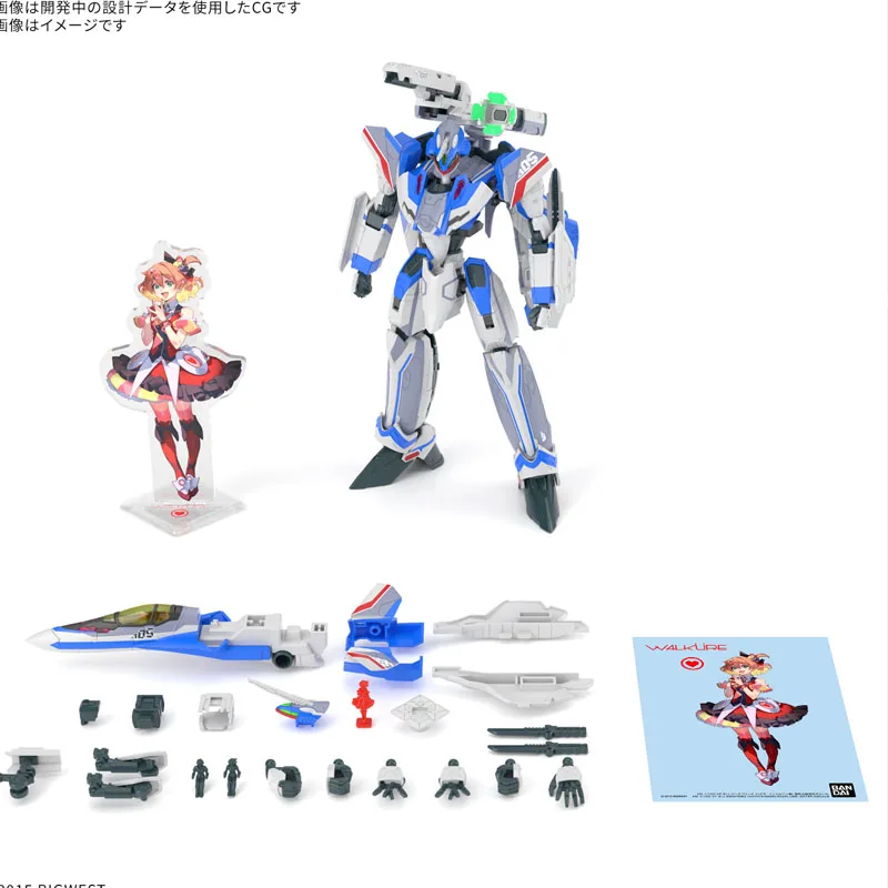 بانداي الأصلي GUNDAM HG سلسلة 1/100 قلعة الأبعاد الفائقة Macross VF-31J SIEGFRIED HAYATE IMMELMANN استخدام وضع التجميع