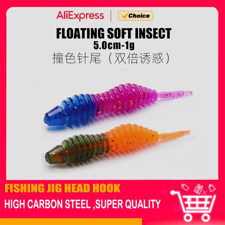 MrLurion 10 Pieces a Box 5cm 1g Shad Lure Soft Bait for Fishing, Artificial Grub Worm Lure Bait Floating