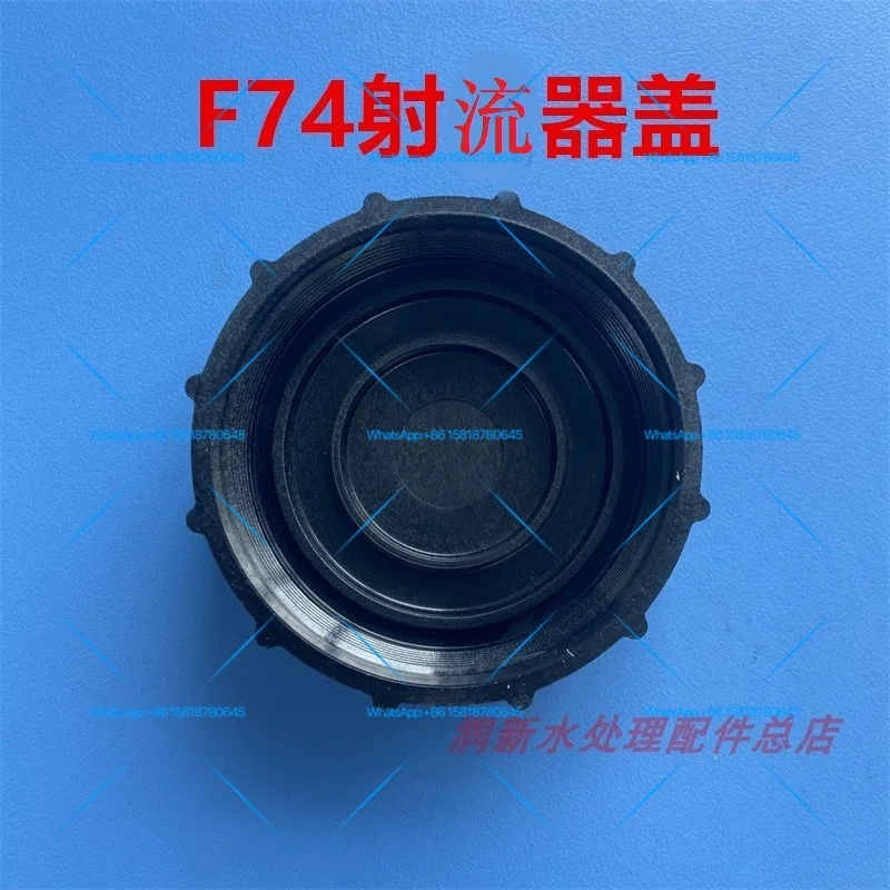 Original genuine Runxin F74 softening salt suction valve accessories jet nozzle plastic cover
