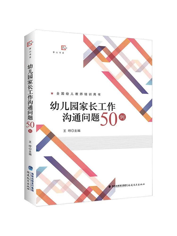 

Book-Winshare 50 Examples Of Kindergarten Parent Work Communication Issues