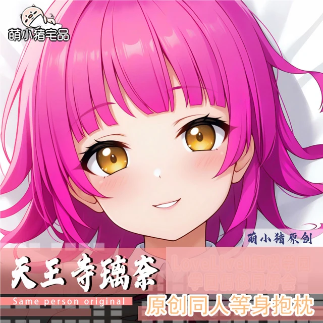 

Tennouji Rina てんのうじ りな Anime Game Dakimakura Hing Body PillowCase Cushion Otaku Bed Linings Xmas