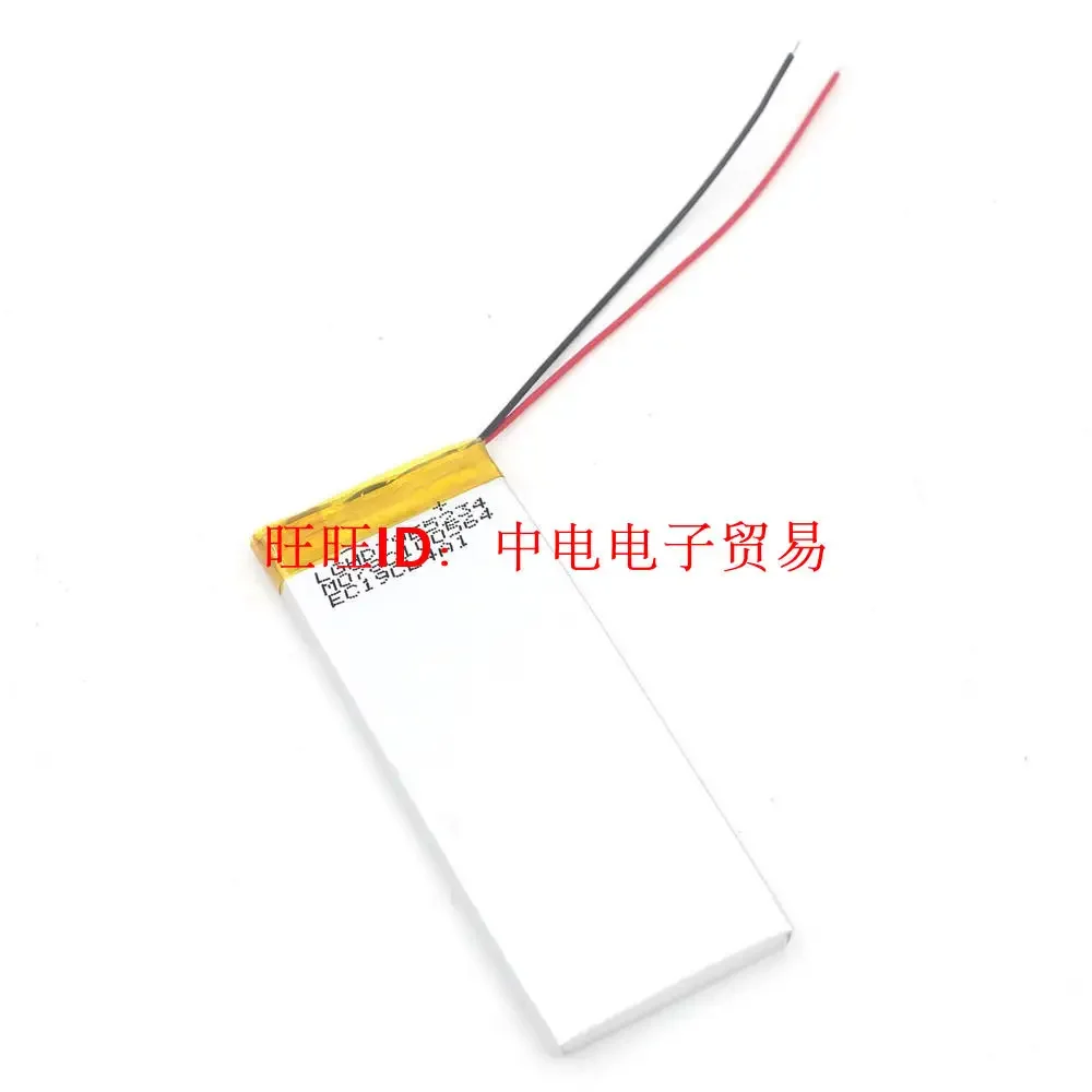 

403467 GPS-навигация, цифровая зарядка, сокровищевая пластина, полимерная литиевая батарея