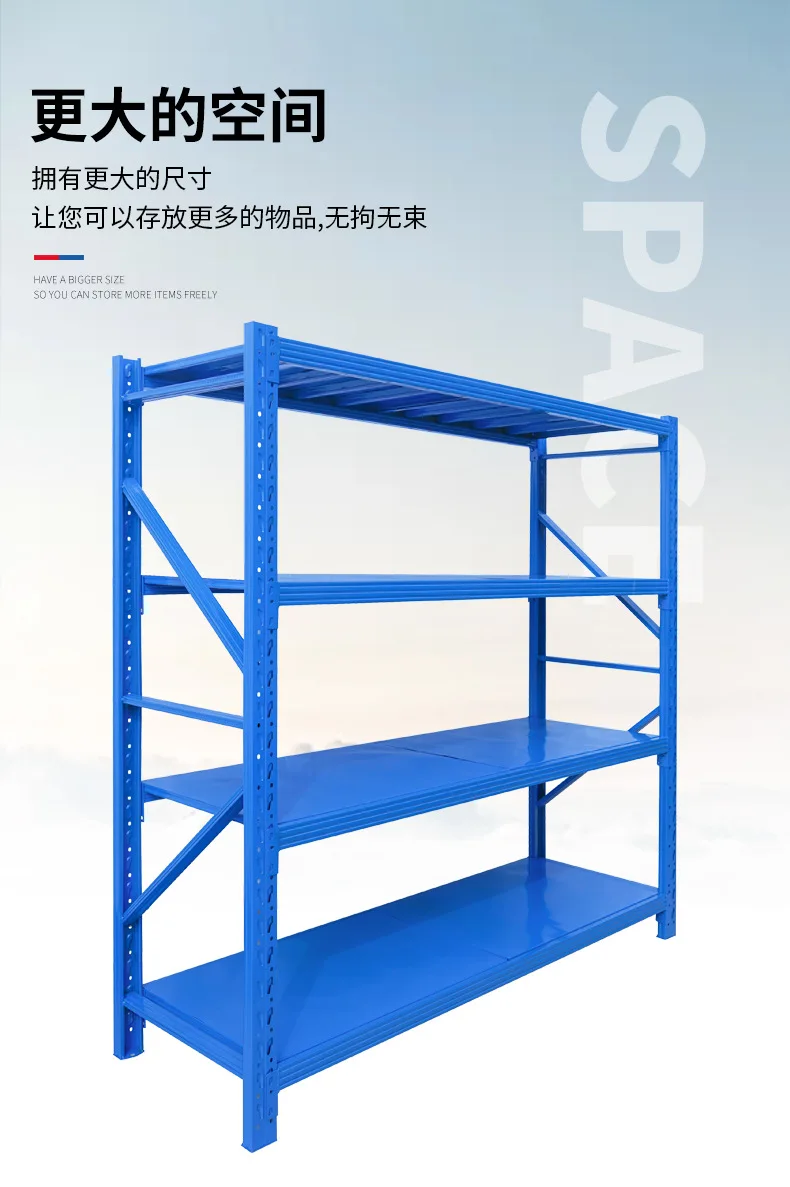 Warehouse shelves  Multi-layer display racks Super load-bearing commercial express supermarkets Heavy-duty