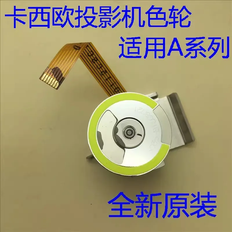 Original for Casio XJ-A135V, A140V, A145V, A150V, A155V projectors' color wheels