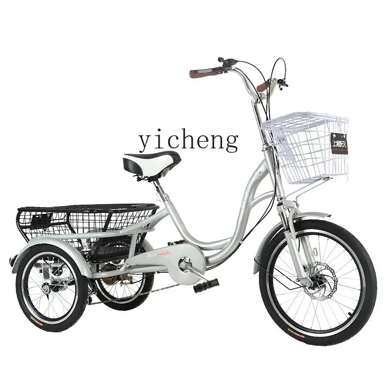 

TQH human tricycle disc brake variable speed elderly pedal elderly transportation small bicycle adult bicycle