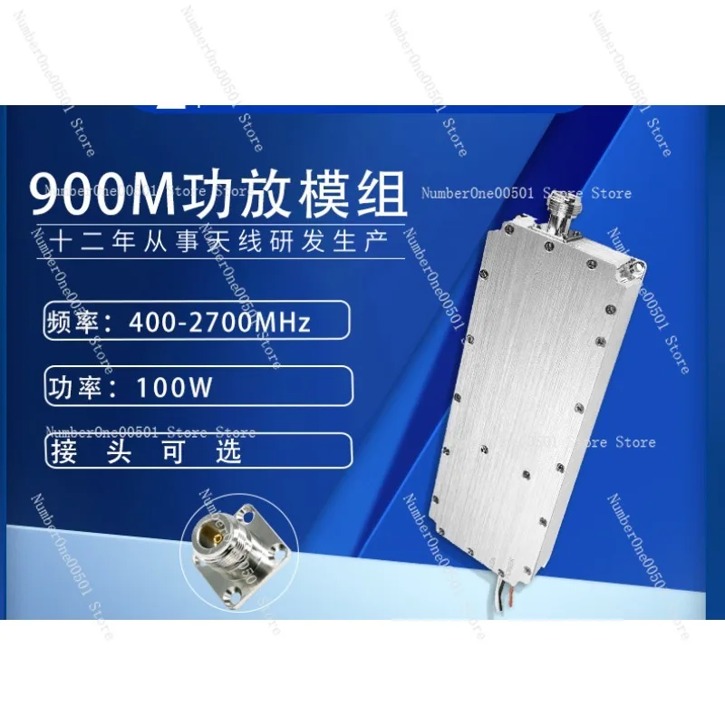 100W drone RF power amplifier 900M high power module 0.9G