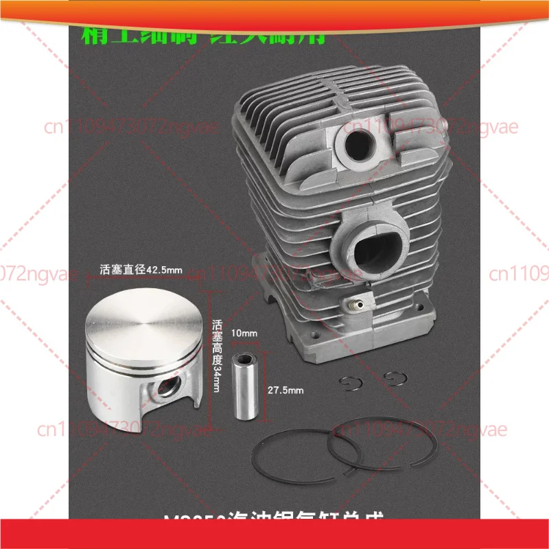 For Stihl MS250 MS251 Gas Chainsaw Cylinder Kit MS381 MS382 Cylinder Barrel Piston Ring Replacement Accessories
