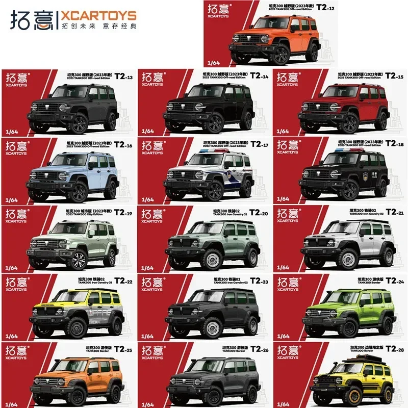 

XCarToys 1/64 2023, майка 300, внедорожная версия, версия Border Crossing, литая под давлением модель автомобиля из сплава, детский рождественский подарок, игрушки для мальчиков