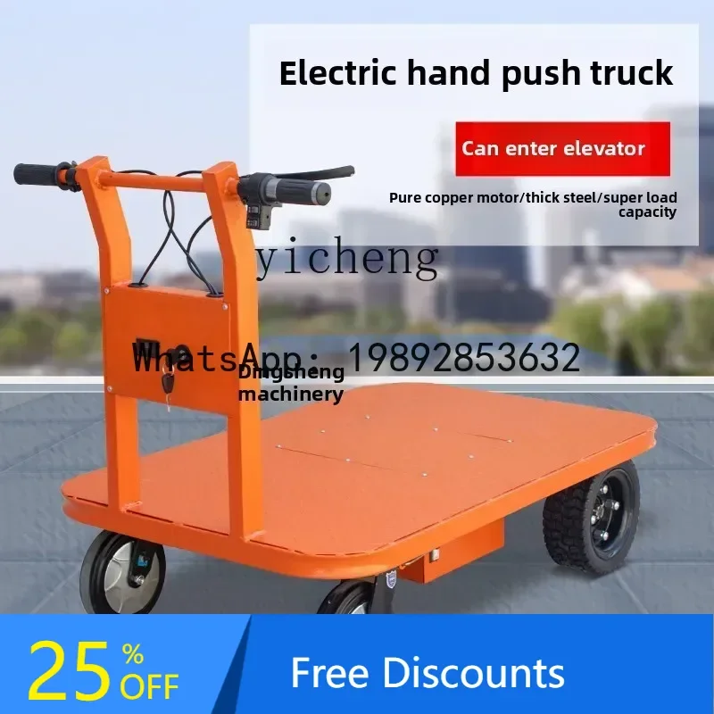 A1  electric flatbed truck, hand push four-wheel transportation, construction site warehouse pulling goods, battery car