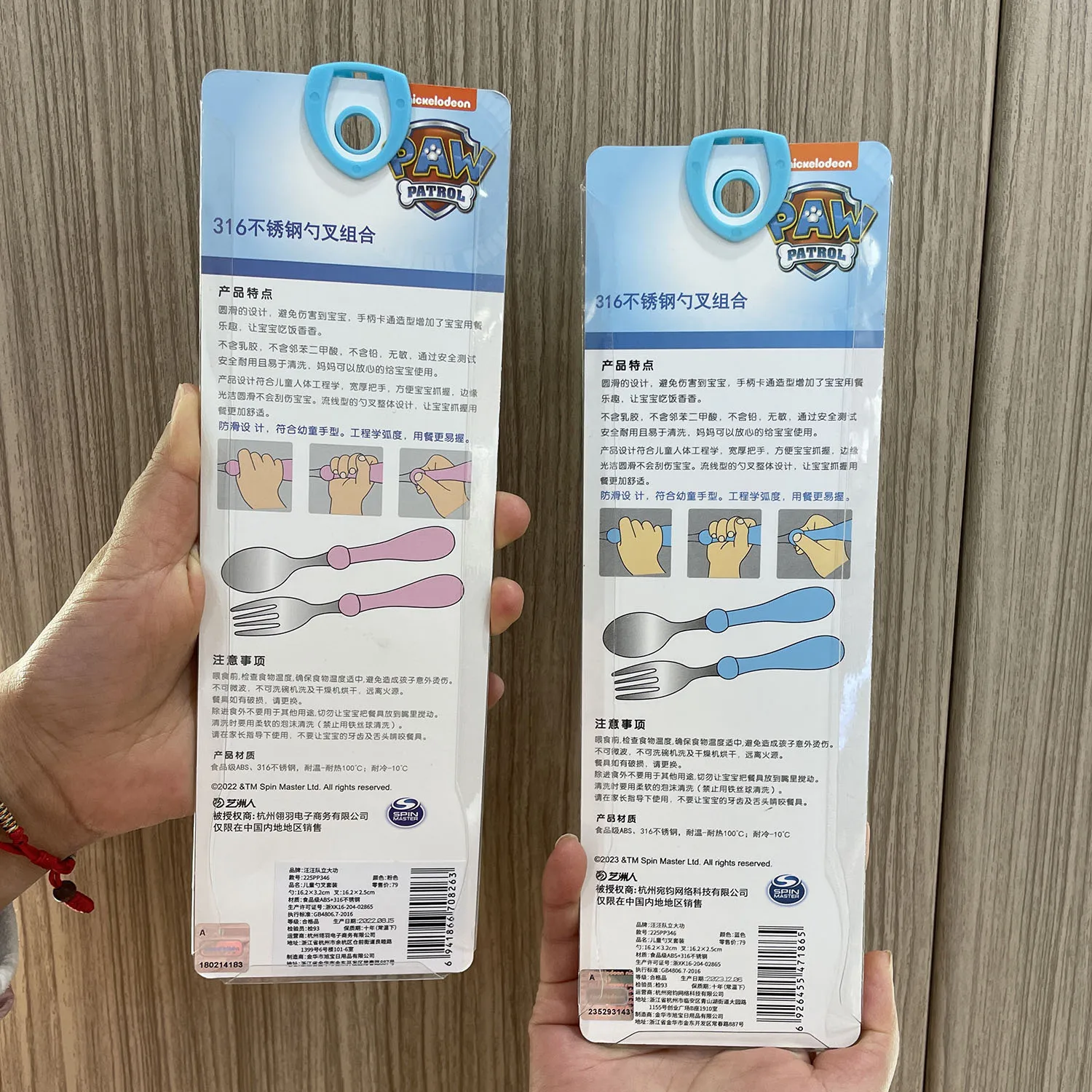 Original Box 2pcs/set Genuine PAW Patrol Cartoon Kids Spoon Fork Set CHASE SKYE Action Figure Toy Kid Children Birthday Gift