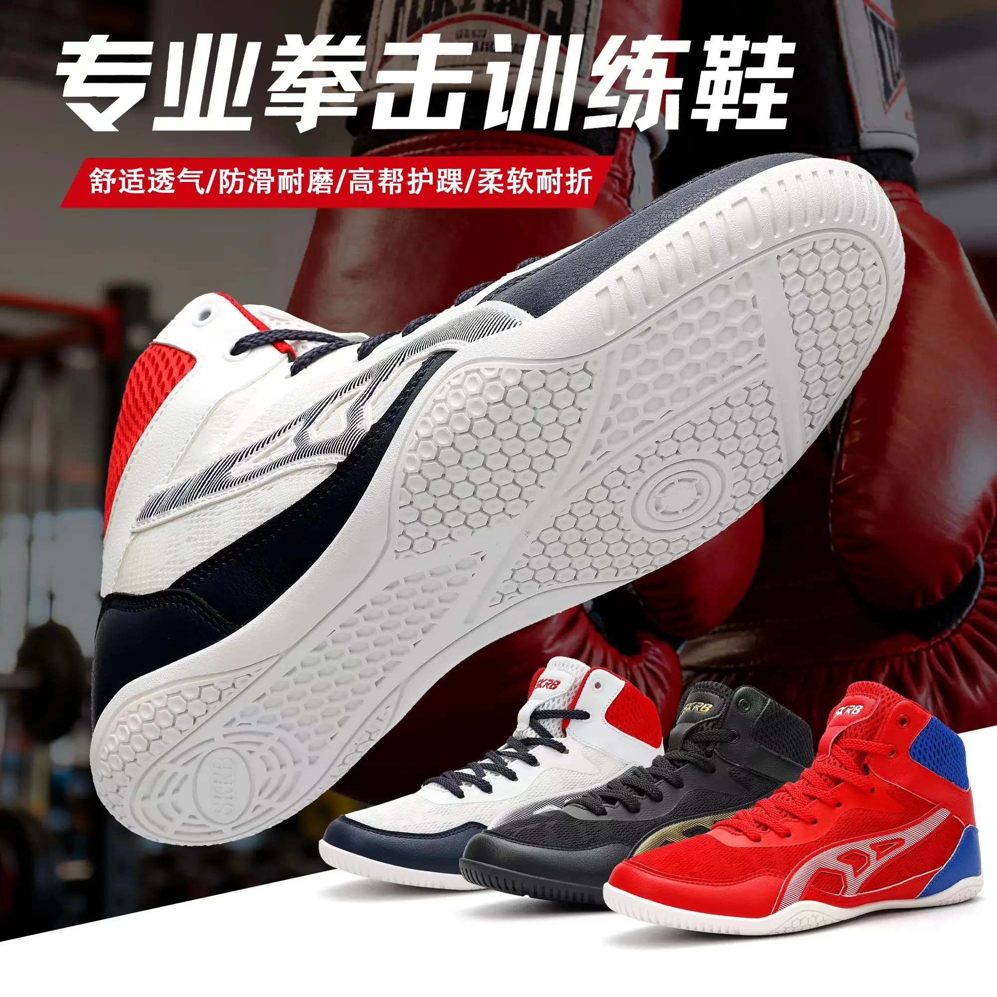 

Unisex Comfort Wrestling Shoes Durable Fitness Training Shoes Boxing, Combat Sports & Wrestling Footwear