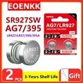 2PCS AG7 LR927