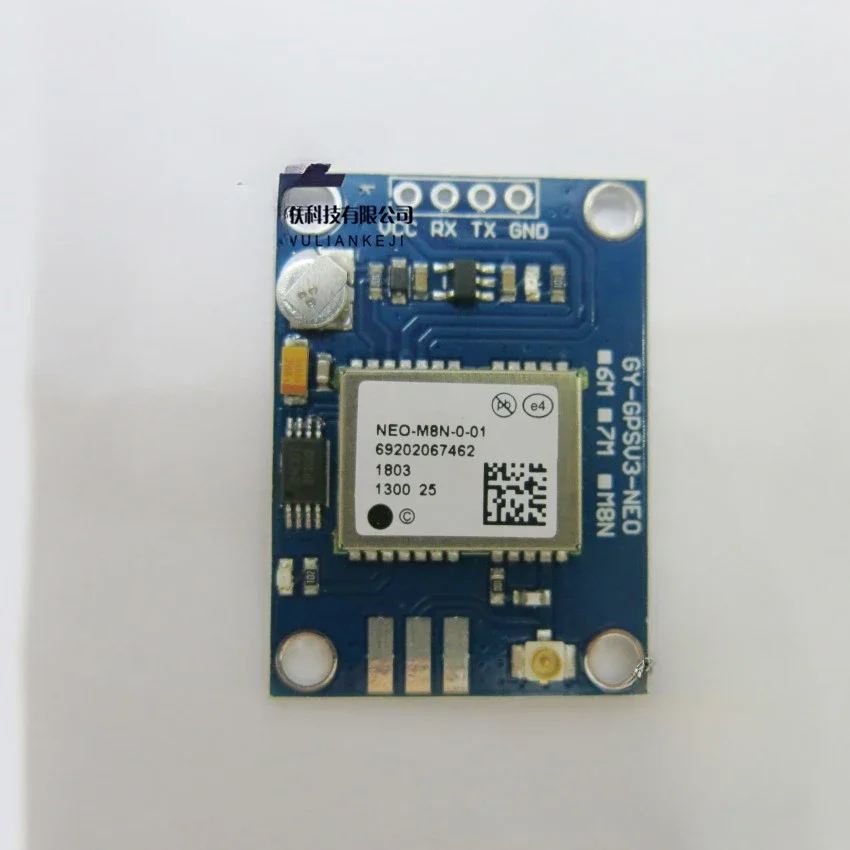 5pcs GY-GPSV3-NEO-M8N-0-10 GPS Satellite Module Ublex M5T GLONASS Beidou Dual-mode Flight Control Module