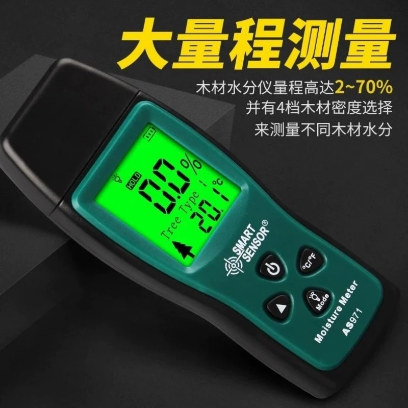 AS971 Wood Moisture Tester Humidity Measurement Water Tester Moisture Content Tester
