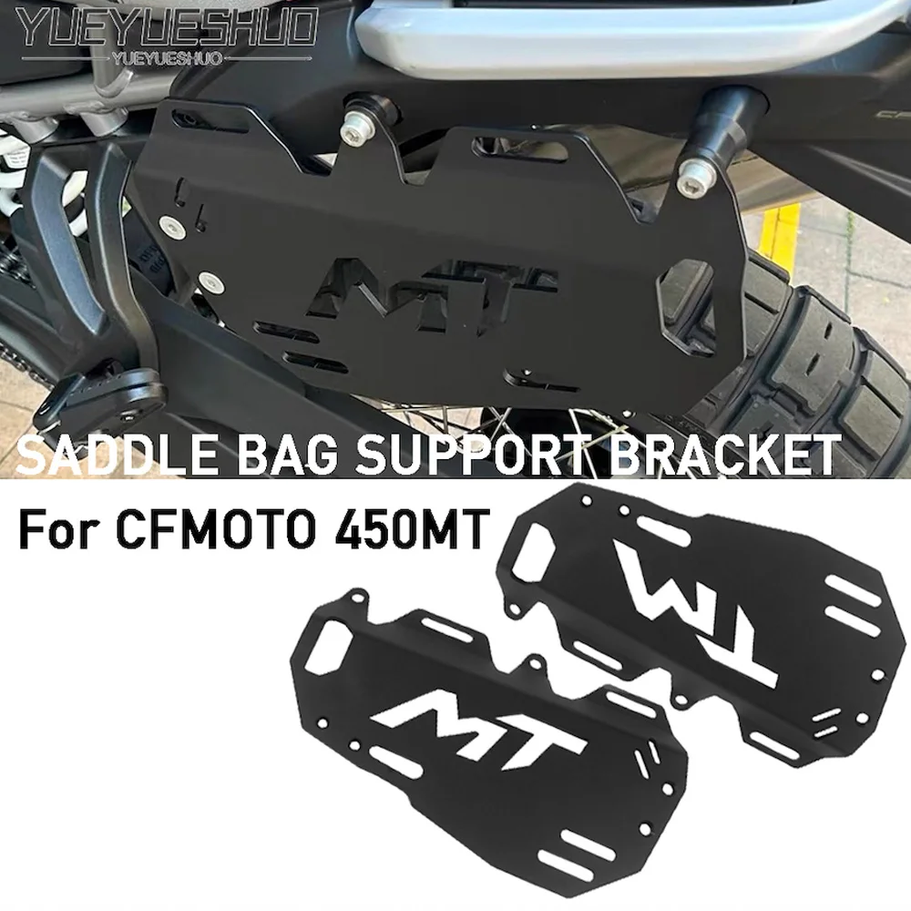 Motorcycle Hanging Bag Holder Saddlebag Support Bar Mount Bracket Original Aluminium Alloy For CFMOTO 450MT 450 MT-450 2023 2024