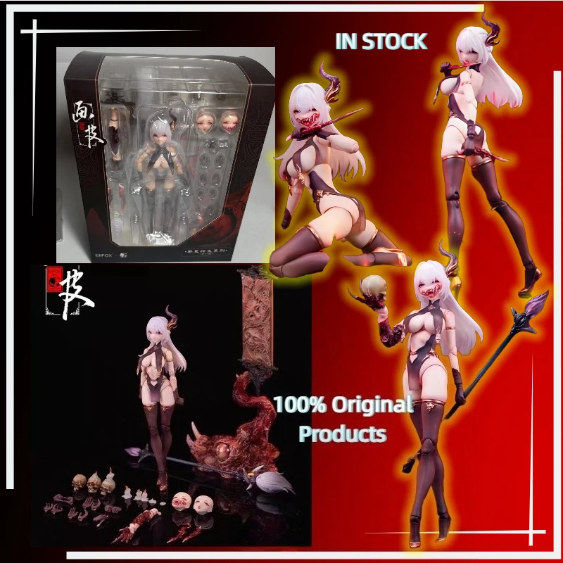 

【IN STOCK 】Original Chinese Mythical Creatures"The Skin of the Ghost"1/12 Scale Action Figure Doll Toy Gift Collection