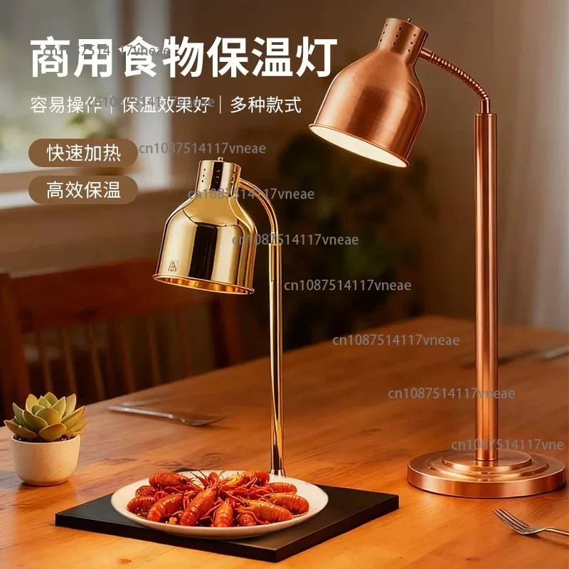 Desktop Food Insulation Buffet Insulation Lamp Heating Lamp Single Double Head Insulation Station Catering Commercial