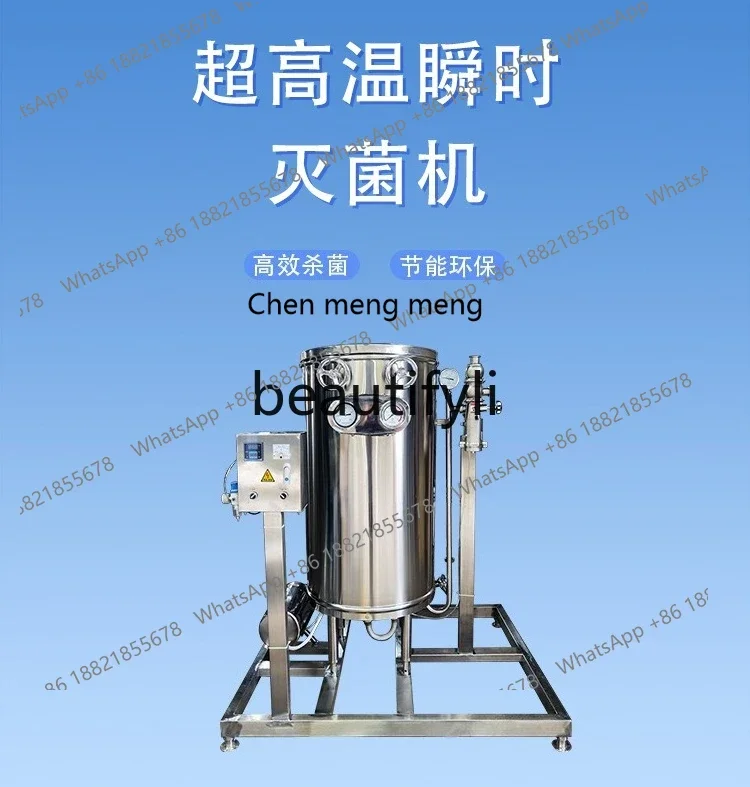 X C45 Stainless steel semi-automatic instantaneous sterilization machine wine fruit and vegetable juice sterilization equipment