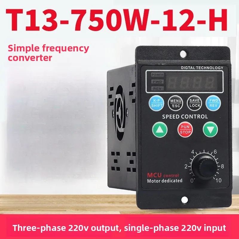 T13-750W-12-H Small simple inverter Three-phase 220V output motor Variable frequency governor 380V