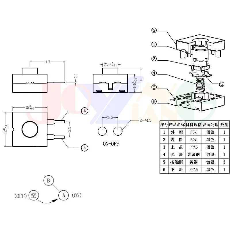 Power Torch Switch 1602ad-9.1 Patch Power ON/ OFF Self-Locking Switch Button