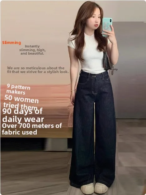 Hohe Taille, weites Bein, FCE-gefüttert, Denim-Jeans für Damen, Übergröße, Birnenappe, lockere, schlankmachende, bodenlange Glocken-Bot