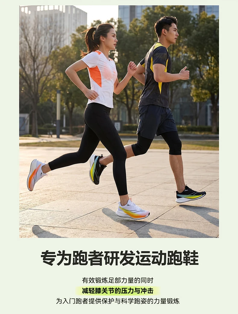 Herren-Laufschuhe mit Carbonplatte, Marathon-Sportschuhe, atmungsaktiv, leicht, bequeme Damen-Sportschuhe, ideal zum Gehen, für Reisen und Freizeitaktivitäten. – Detail 12