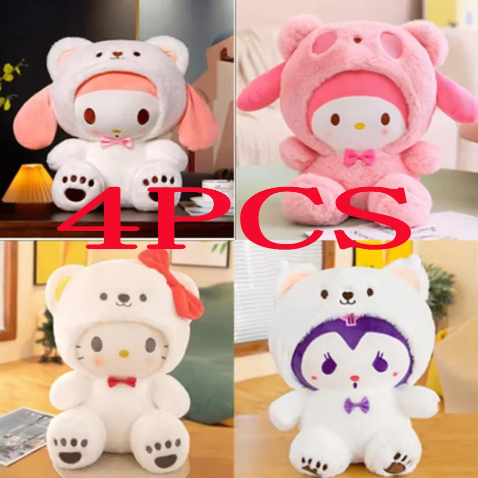 HOT カワイイ 23cm サンリオ ぬいぐるみ ジェイドドッグ クロミ 着せ替え人形 ぬいぐるみ 動物ぬいぐるみ パトゥン人形 誕生日プレゼント