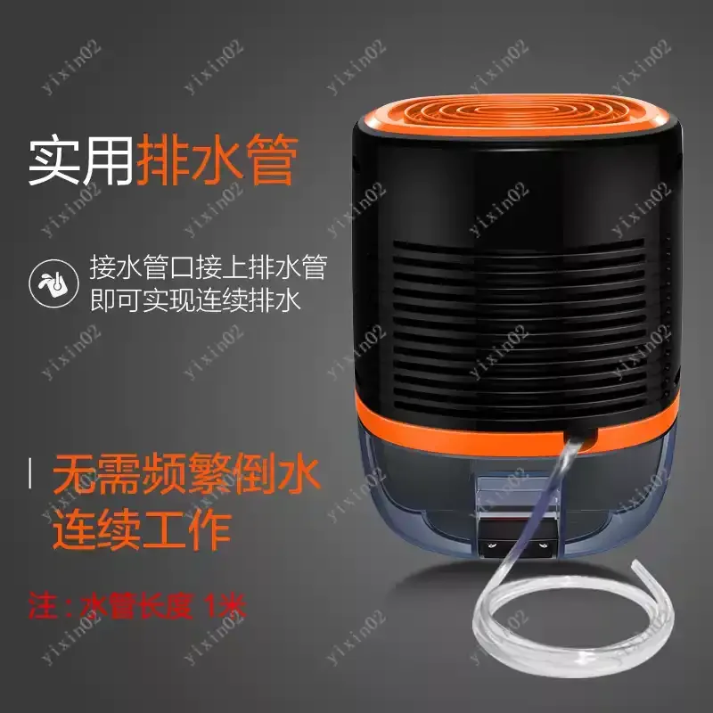 

Small Electric Dehumidifier Household Bedroom Basement Air Dryer Moisture Absorber Machine