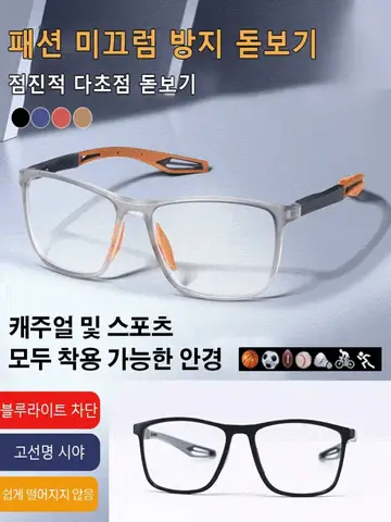 스마트 줌 블루라이트 차단 돋보기 블루라이트독서용안경 신형 줌 돋보기안경 블루레이 안경 패션 가볍게 튀다 돋보기 안경 방수 방유 오염 스마트줌돋보기안경